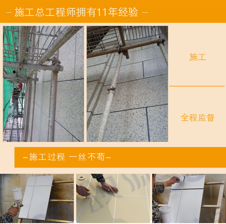 施工图